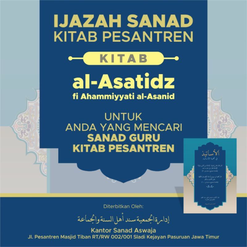 IJAZAH SANAD KITAB PESANTREN (al-Asatidz fi Ahammiyyati al-Asanid)
