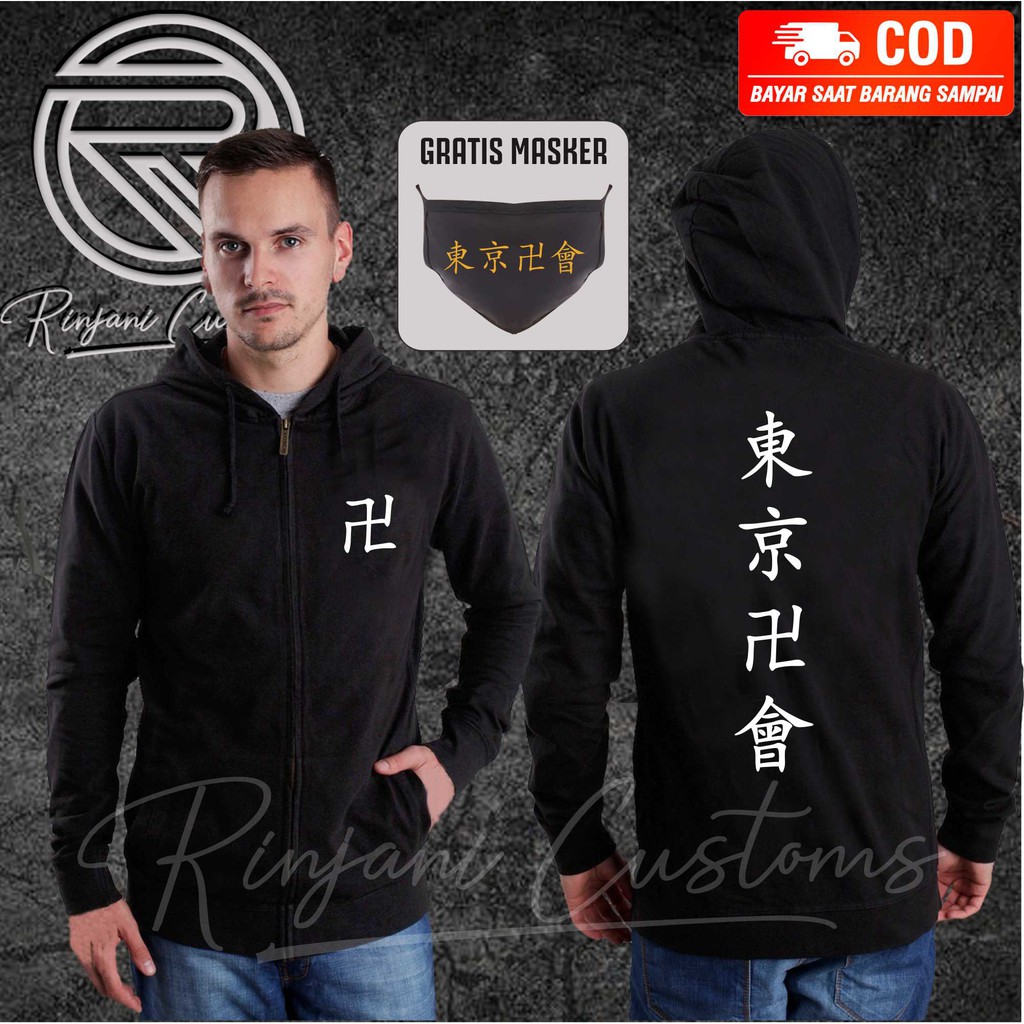 JAKET ANIME TOKYO REVENGERS SANO MANJIRO DRAKEN / BAJU ANIME TOKYO MANJI TOUMAN.FREE MASKER