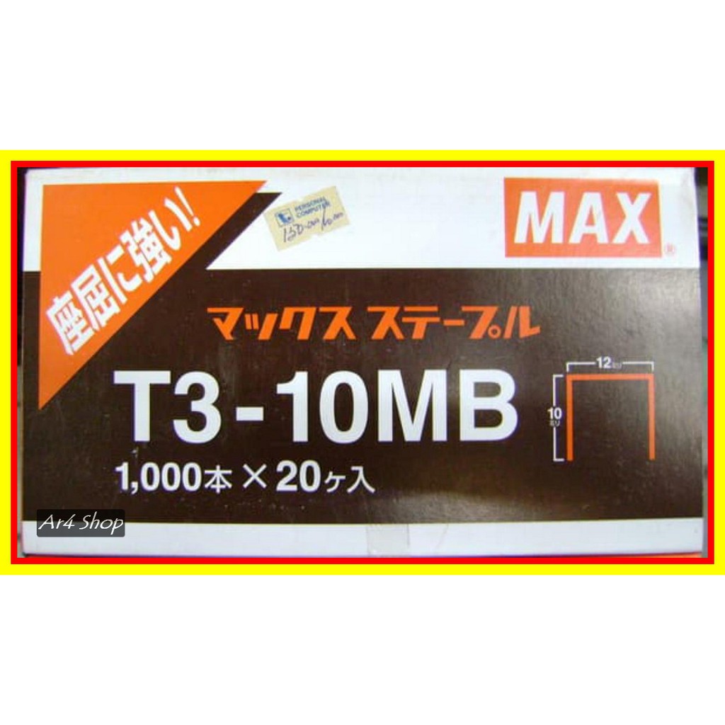 

Max Staples T3-10Mb Small Pack