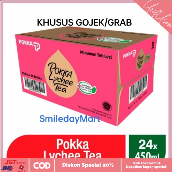 

⭐COD⭐ Pokka Lychee Tea 450ml Pet | Pokka Leci Tea 450ml 1Dus 24Pcs