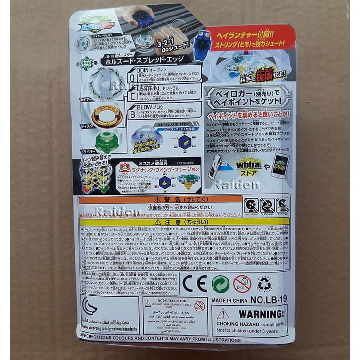 Jual Beyblade Burst Lb-19 Unicorn Ring Tarikan Tali String Launcher Gasing Murah