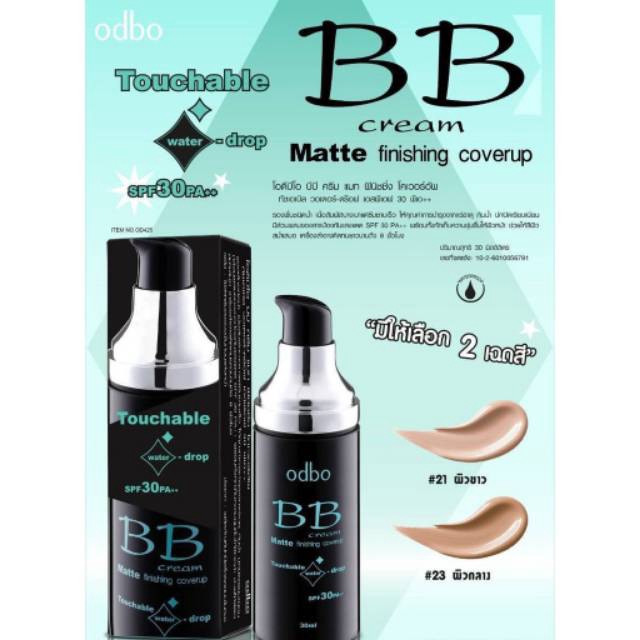 ODBO BB Cream Matte Finishing Coverup SPF30PA++ Touchable Water Drop #OD425 Thailand / Foundation CC