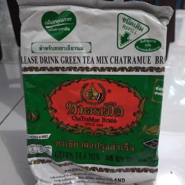 

TEH-DAUN- CHATRAMUE GREEN TEA 200GR -DAUN-TEH.