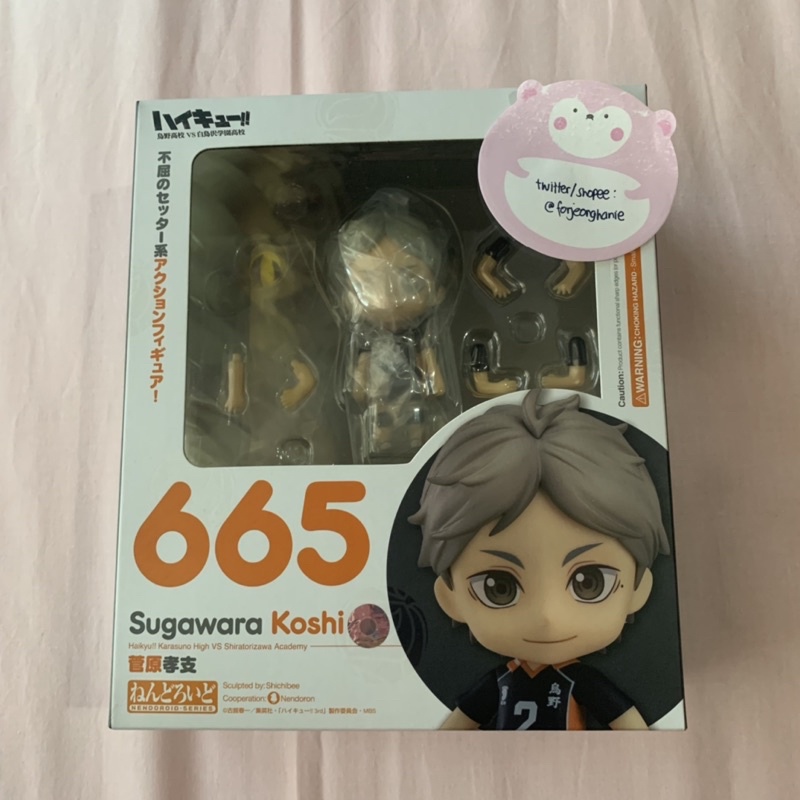 [BOOKED] Nendoroid Haikyuu Sugawara Koshi 665