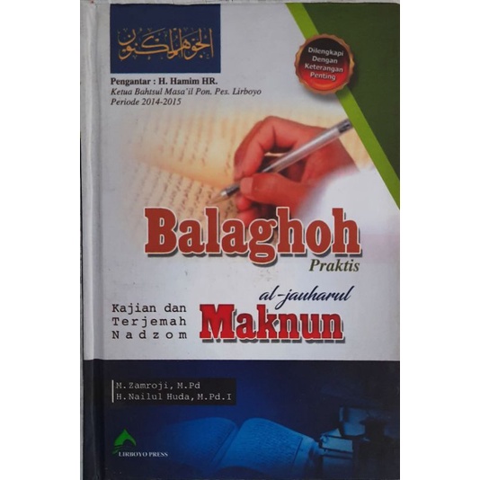 Terjemah Jawahirul Maknun - Lirboyo press