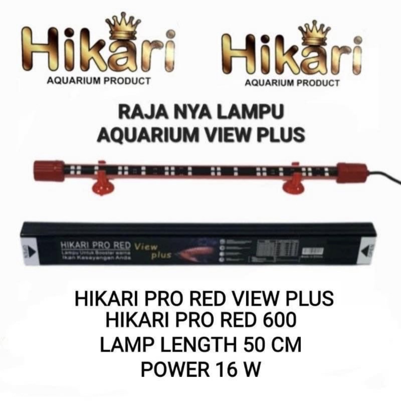 Lampu LED Aquarium Hikari Pro Red View Plus 600