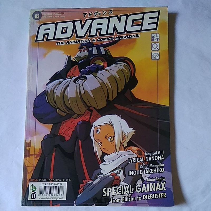 Jual Majalah anime jepang advance vol 03 | Shopee Indonesia