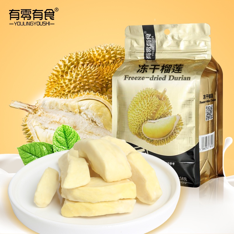

YouLingYouShi DongGan LiuLian (Freeze Dried Durian)