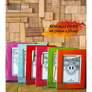 Pusat Grosir Bingkai Frame Figura Foto Minimalis 8r 10r 20 Cm X 25cm Shopee Indonesia