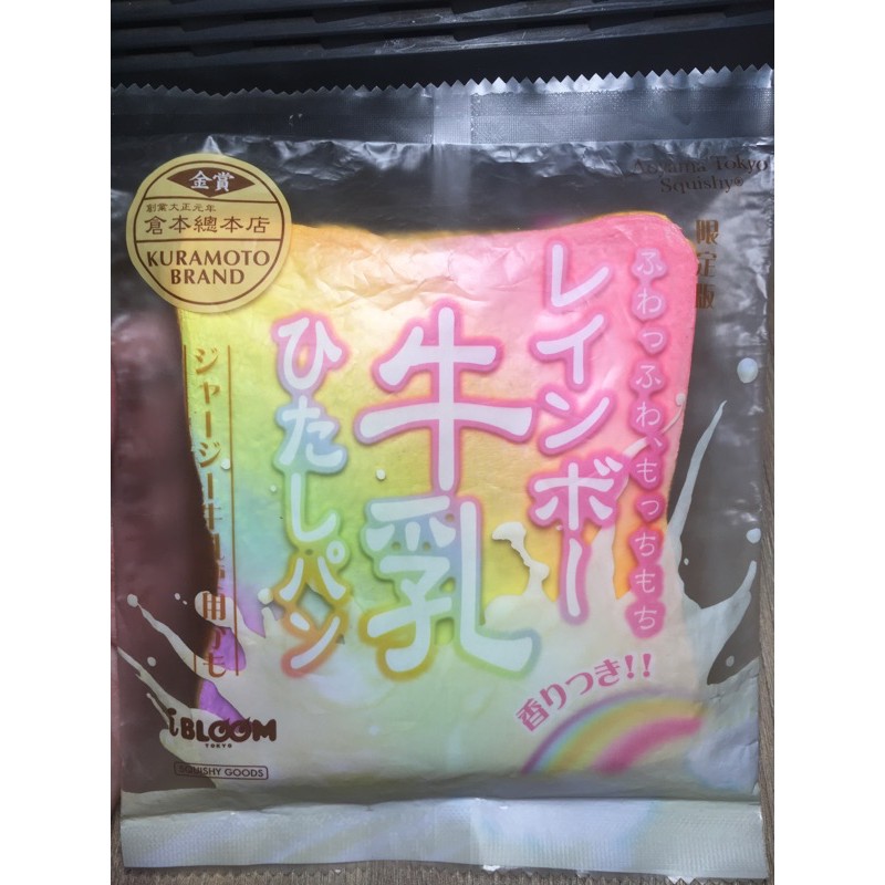 ibloom rainbow toast ( cracks all over, swipe untuk liat )