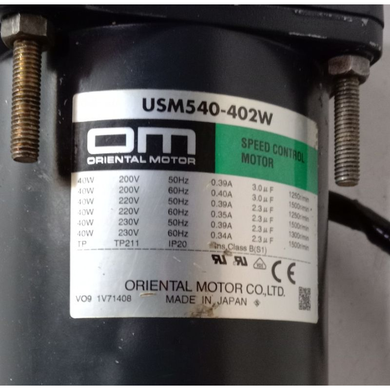 ac motor gearbox oriental motor 220v 40W