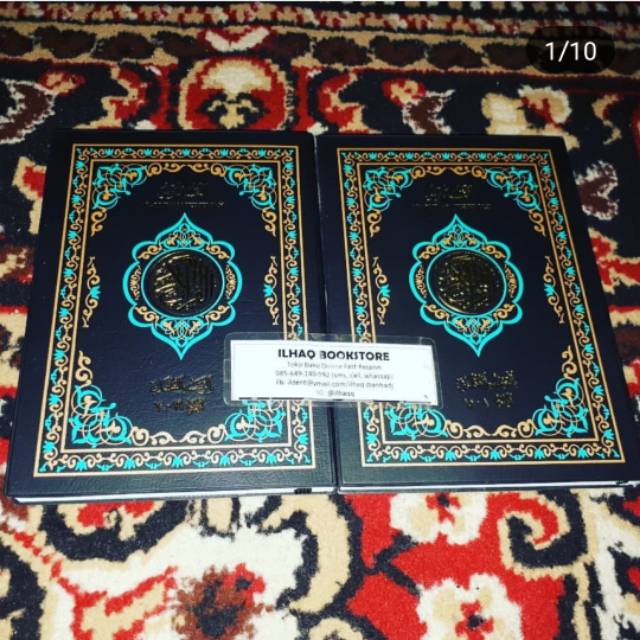Al Quran terjemah usmani utsmani kudus Rosm Ustmani Yanbuul Quran
