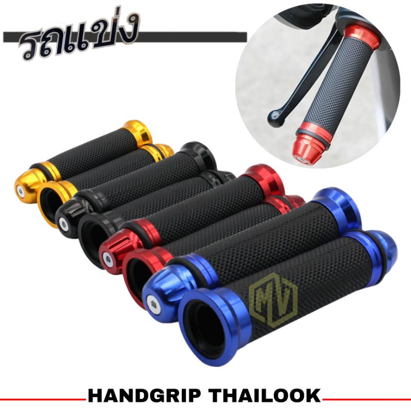 HANDGRIP VARIASI GRIP MOTOR SARUNG GAS MOTOR VARIASI THAILOOK CNC MIO BEAT SCOOPY NMAX AEROX VARIO12