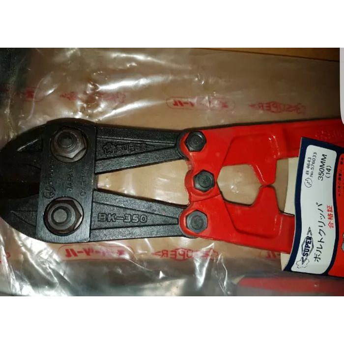 

Best Seller Bolt Cutter 14" SUPER BK-350 Gunting Potong Kawat Segel Made in Japan