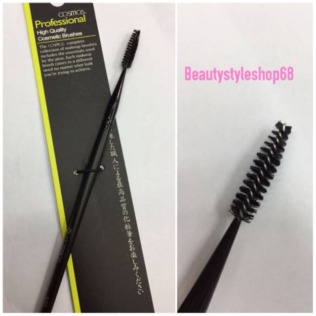 MakeUp Brush Eyebrow Cosmos S22