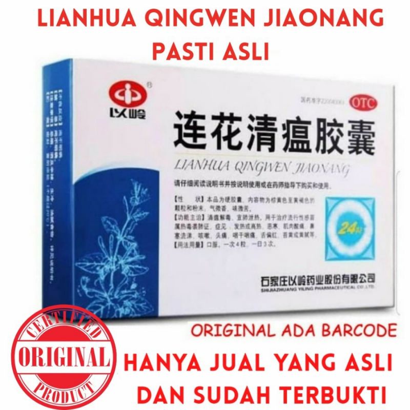 Lian Hua qingwen readystok exp juni2023