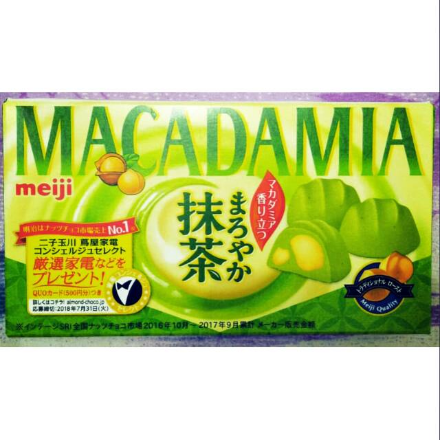 

Macadamia Green Tea (Meiji)