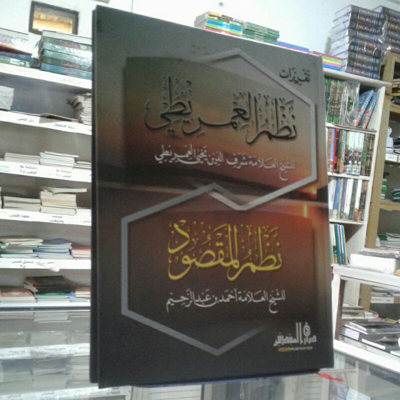 Taqrirot lirboyo imrithi