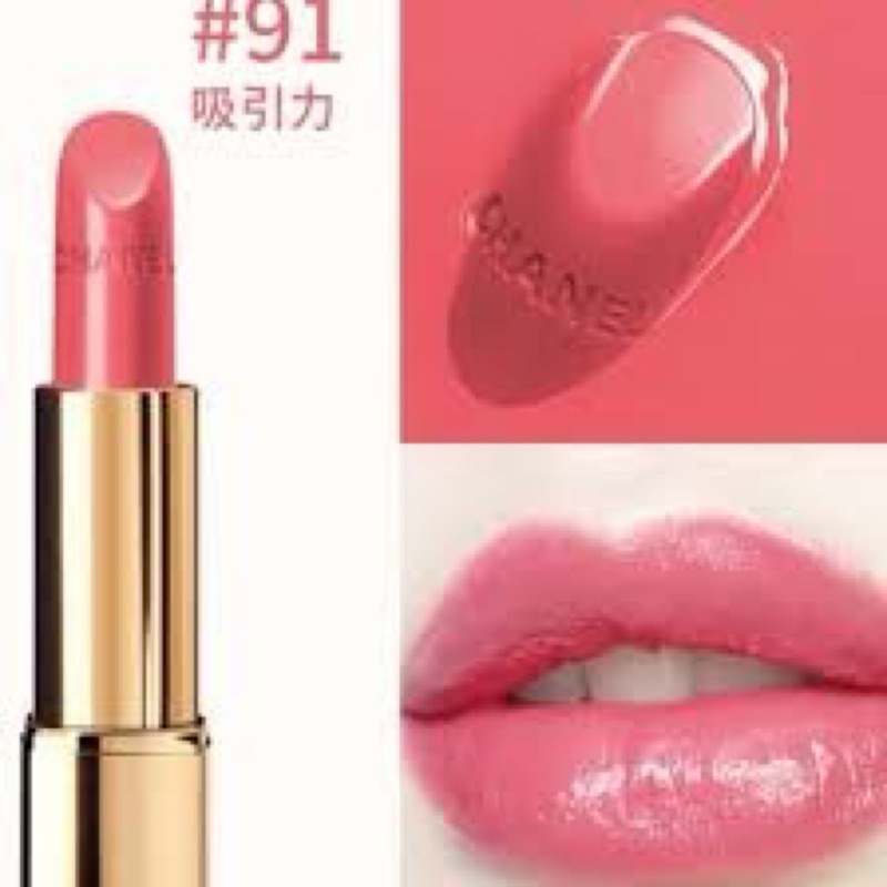 CHANEL ROUGE ALLURE LIPSTICK ORIGINALLL
