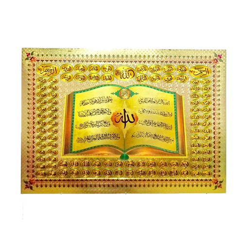 [GSPoster] Poster Hologram 99 Asmaul Husna Super Jumbo