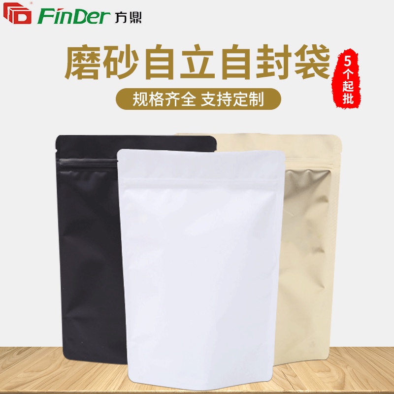 Coffee Packaging /  Standing pouch Kopi Bubuk 500 gram Hitam Doff White Doff Non Valve