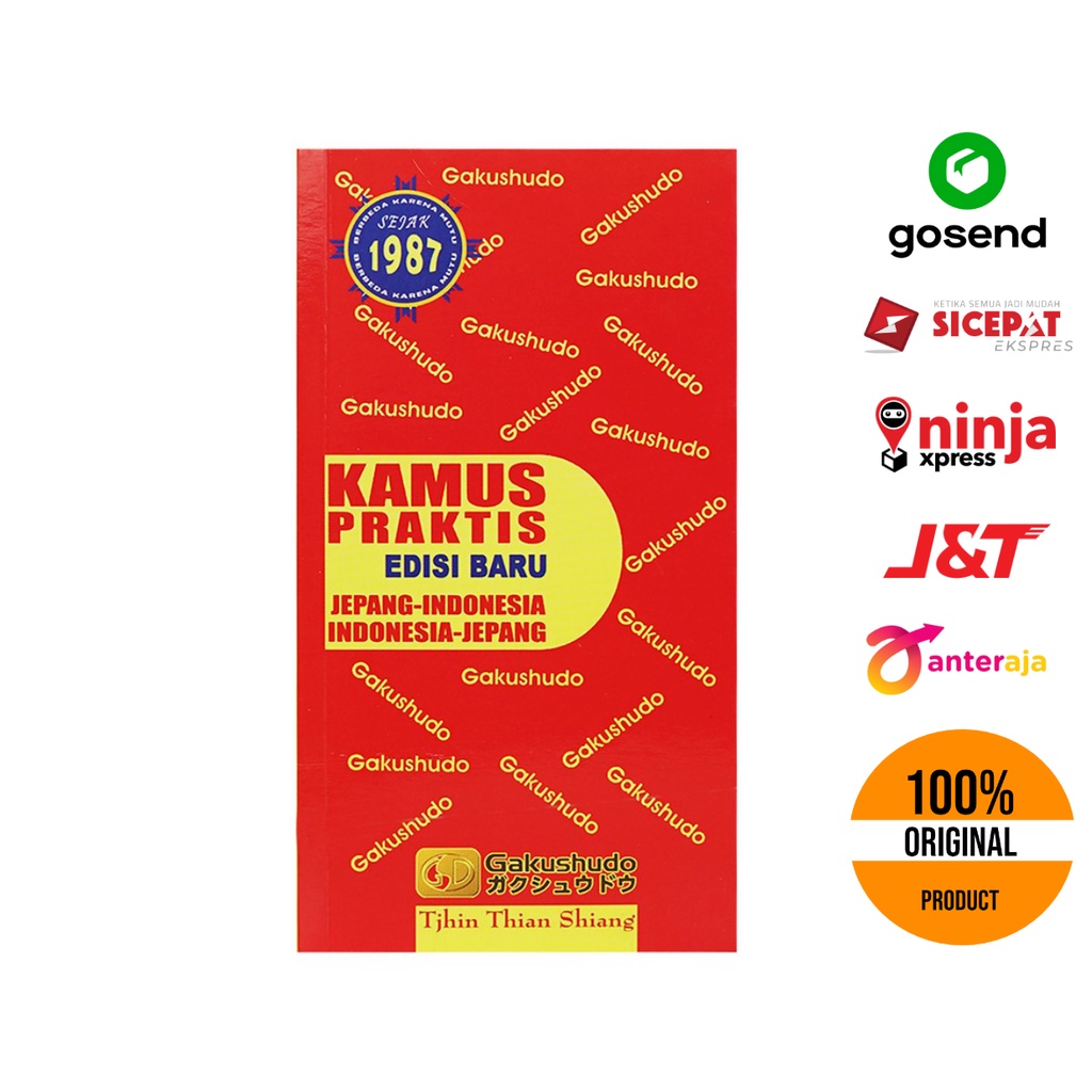 

Kamus Bahasa Jepang