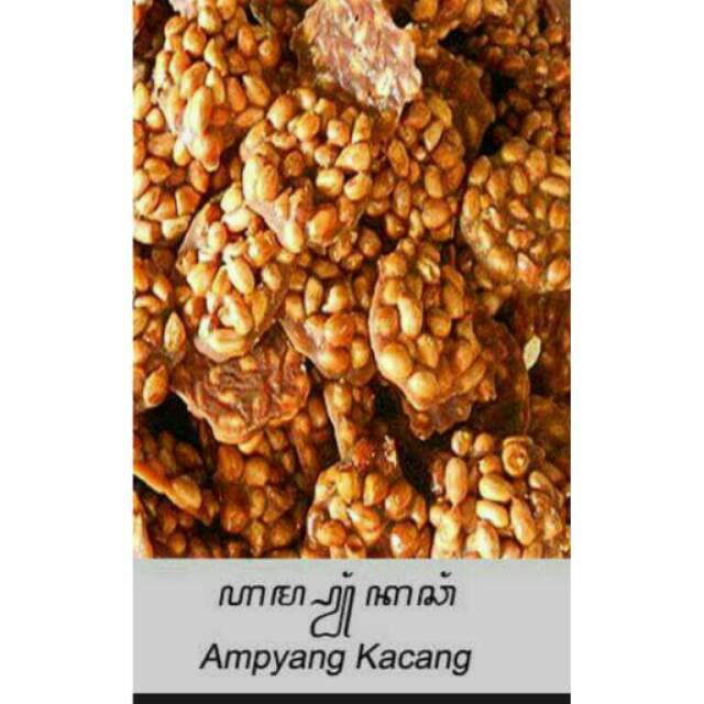 

ampyang kacang netto 250 gram