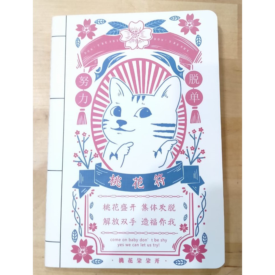 

Buku Tulis A5 Serbaguna Motif Kucing Pembawa Keberuntungan Kode 03