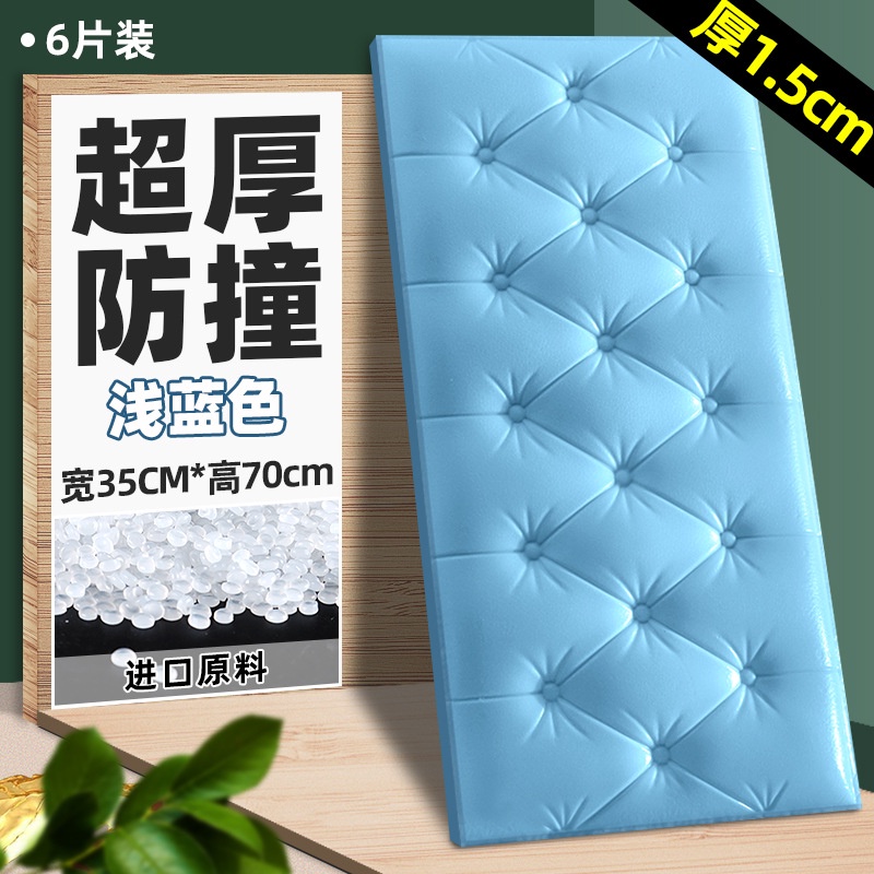 Wallpaper Foam 3D Headboard Bed Wall Sticker Dinding Walpaper Busa Dinding Dekorasi Kamar Ruangan-Baby Blue 12mm