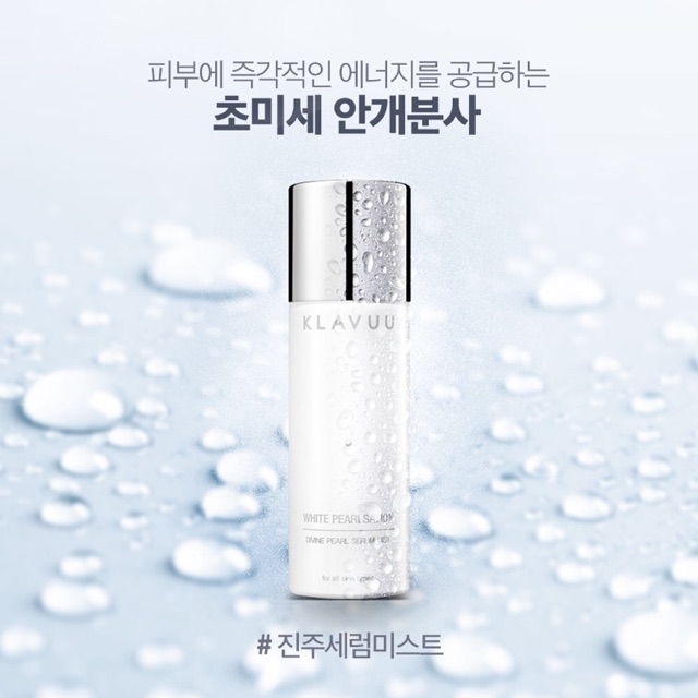 KLAVUU PEARLSATION DIVINE PEARL SERUM MIST