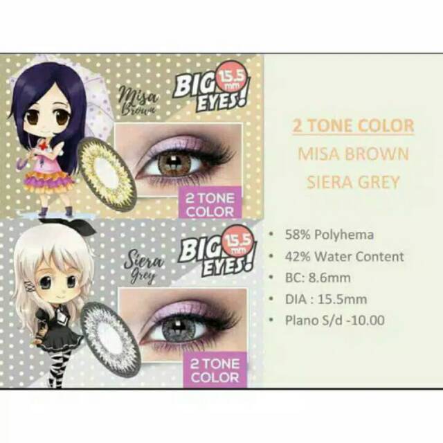 Softlens shin manga 2 tone grey brown