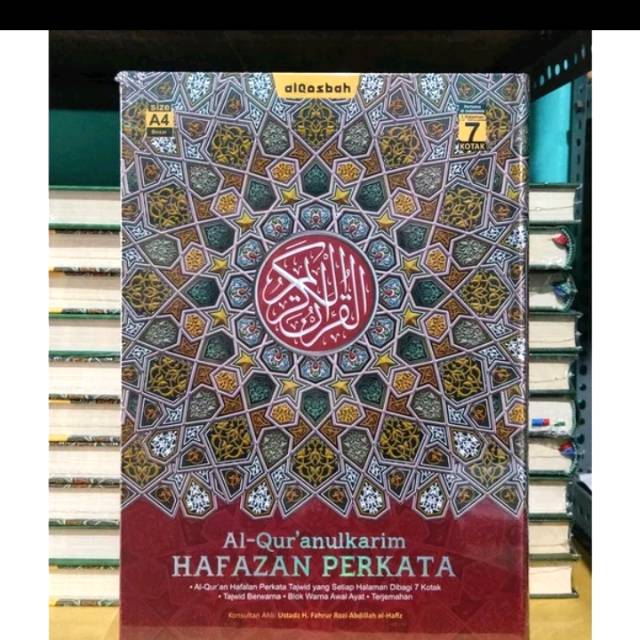 Al Quranul Karim Hafazan PerKata A4 Besar Al Qosbah