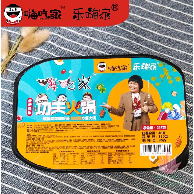 Hai Chi Jia Gong Fu Huo Guo Shabu-shabu