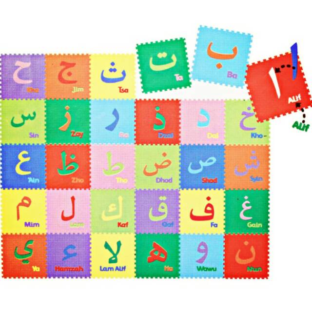 Karpet Evamat Hijaiyah / Karpet Evamat Muslimah / Belajar mengaji / Karpet belajar mengaji