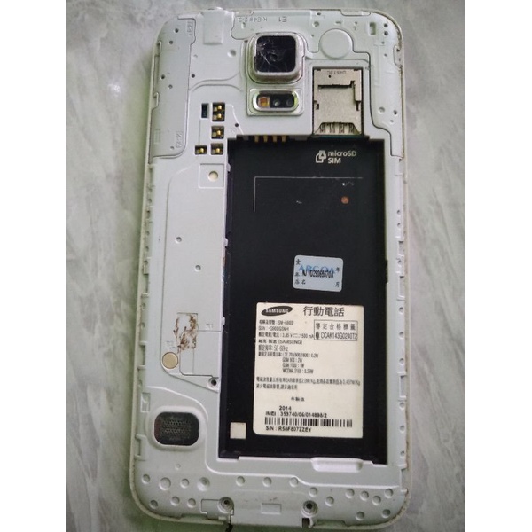 mesin Samsung S5 g900I