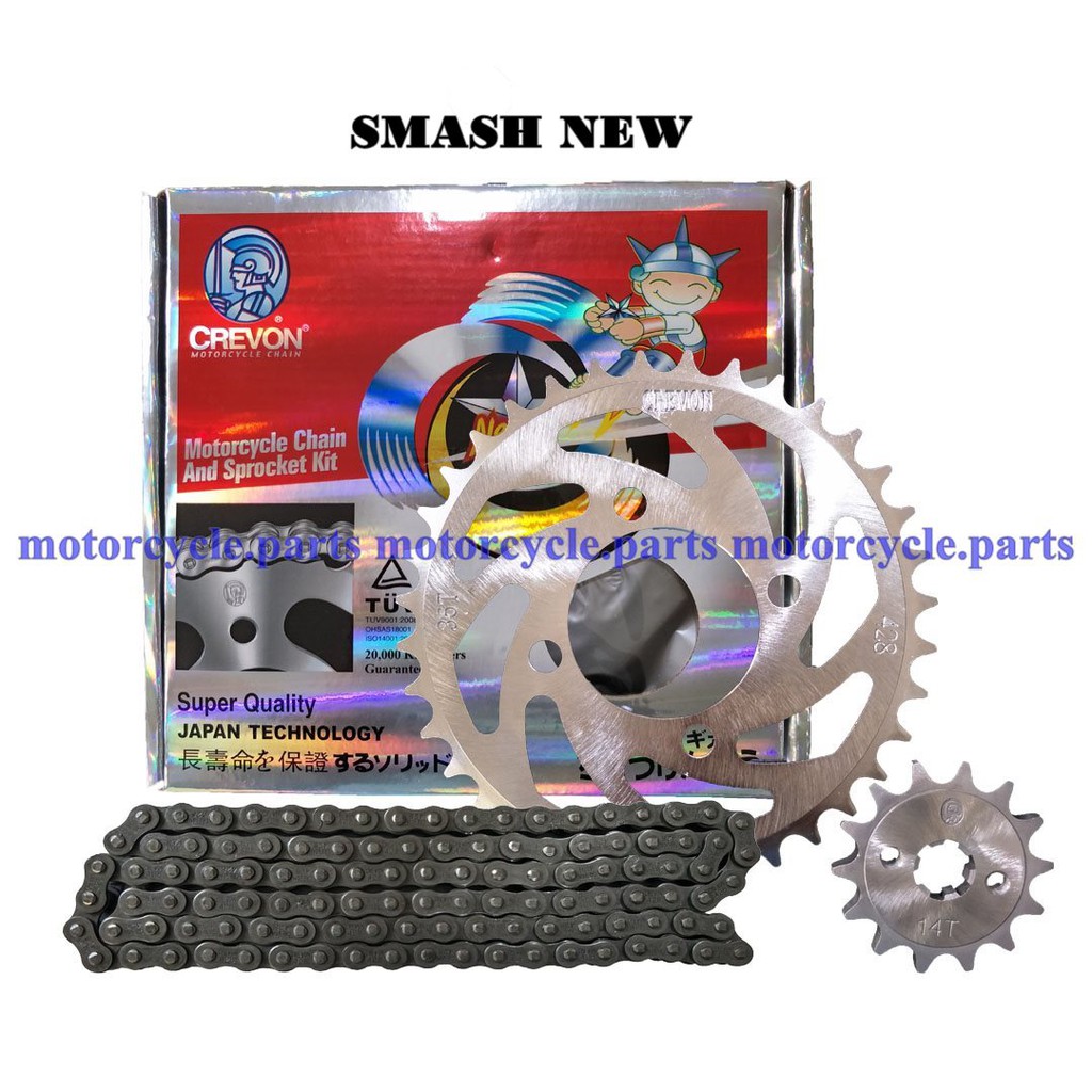 Jual Gear Paket Gir Set Gir Paket Gigi Tarik Smash New Crevon Shopee Indonesia