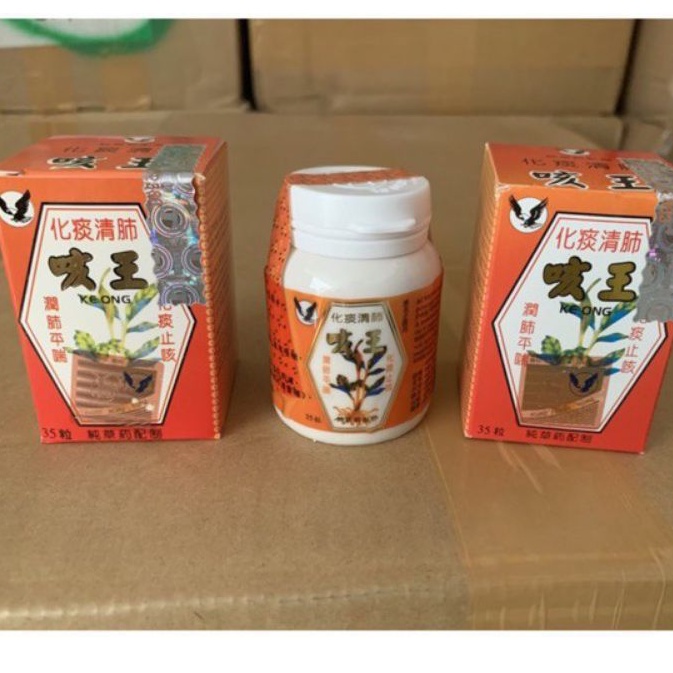 Ke Ong / Ke Wang/ Ge Wang (obat batuk)