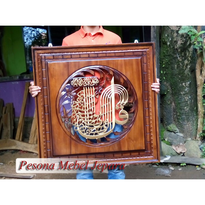 Kaligrafi Surat Al Ikhlas Kayu Jati Pesona Mebel Jepara.