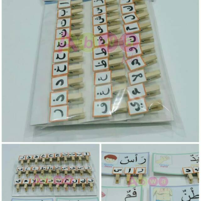 Puzzle hijaiyah, eja kata bahasa arab (anggota tubuh)