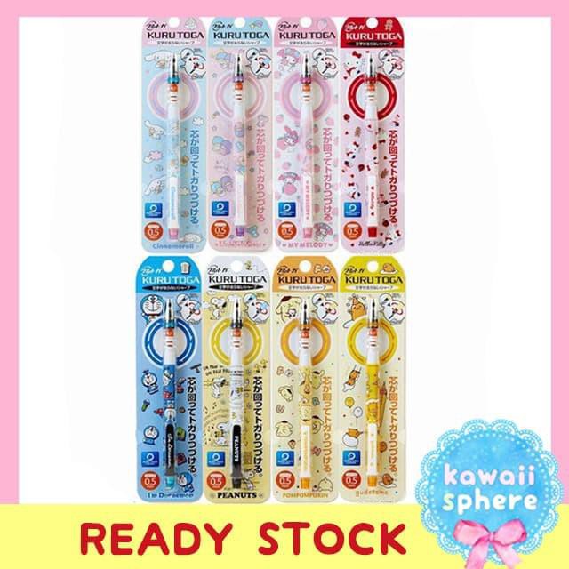 

KURUTOGA LIMITED EDITION SANRIO | GUDETAMA, SNOOPY | PENSIL MEKANIK - GUDETAMA