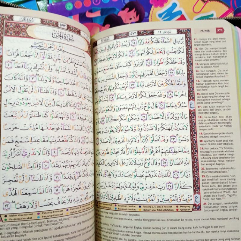 al qur'an terjemah dan tajwid dompet ar rauf A5 (15×21cm)