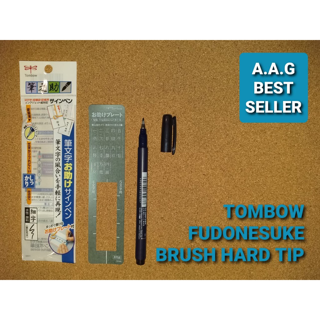 

TOMBOW FUDONESUKE BRUSH HARD TIP