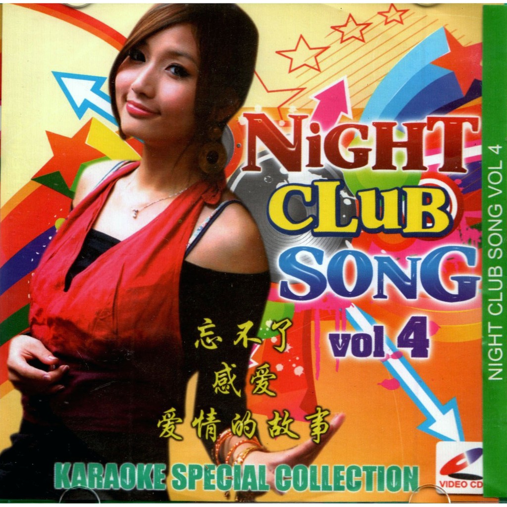 VCD KARAOKE NIGHT CLUB SONG VOL. 4