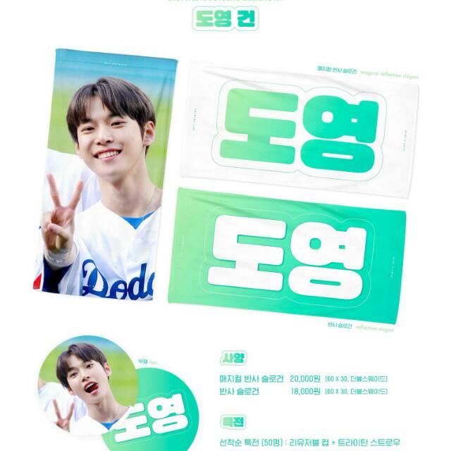 BOOKED STANDEE EXHIBITION HAIKYUU