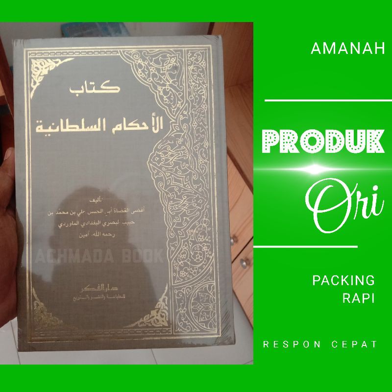 Kitab Import al Ahkam as Sulthoniyyah - Ahkamus Sulthoniyah - Ahkamu Sultoniyyah - Sultoniyah