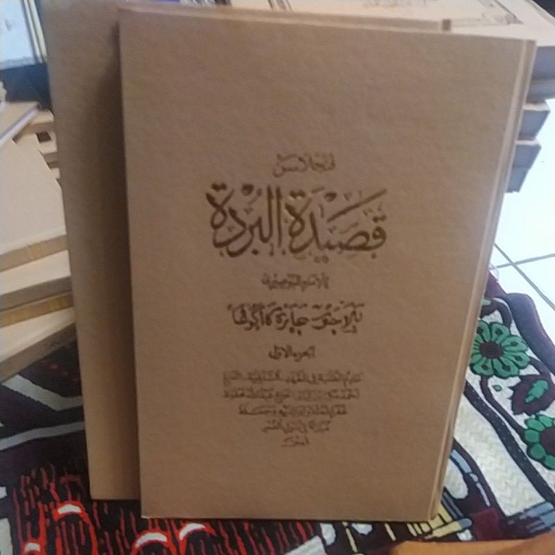 kosidah Burdah surah sunda