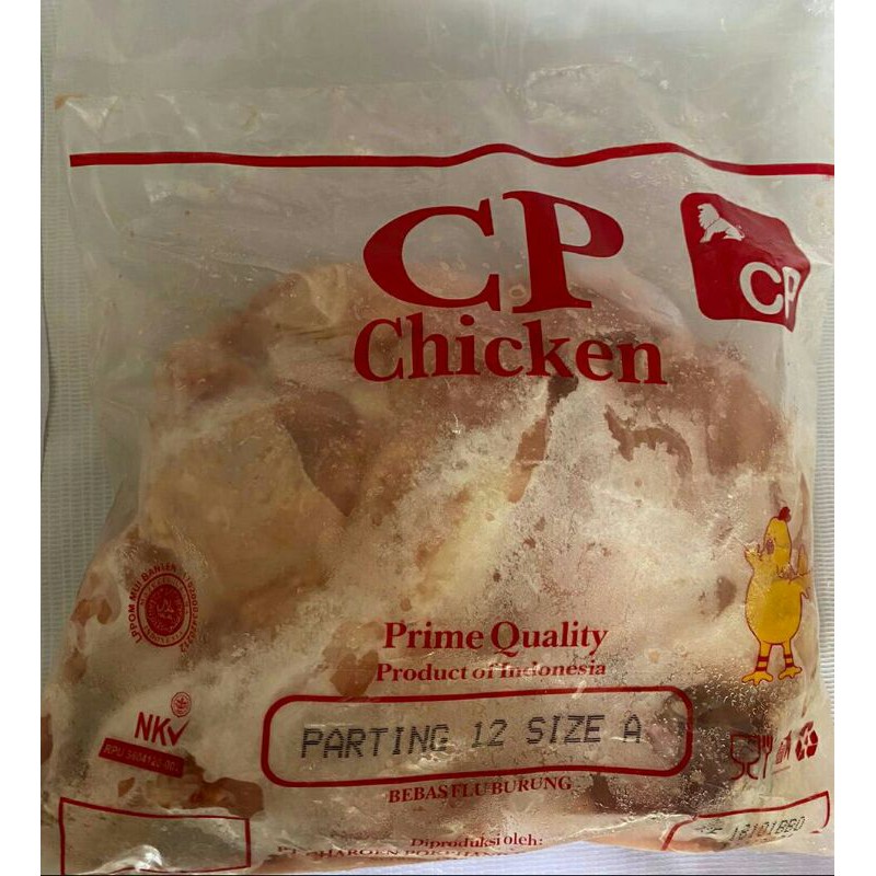DAGING AYAM 1 KG (sdh dipotong )