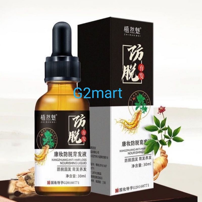 Serum Anti Rontok Zhi Ran Mei Cairan Essence Penumbuh Rambut Clothes of Skin 7 Days Ginger Germinal Oil 30ml