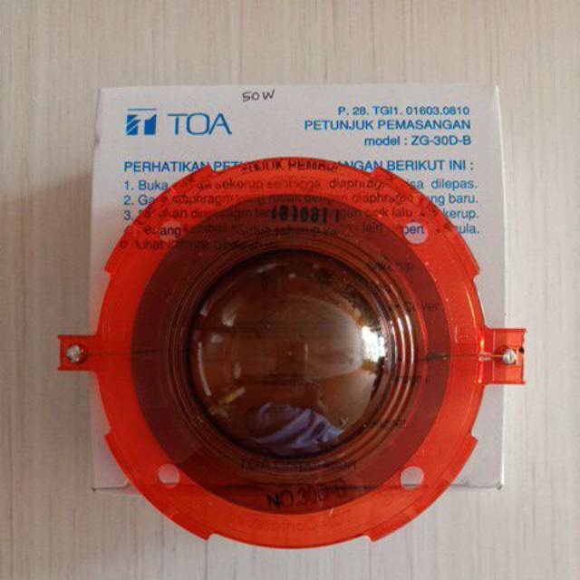 Spool Spul TOA 50 Watt