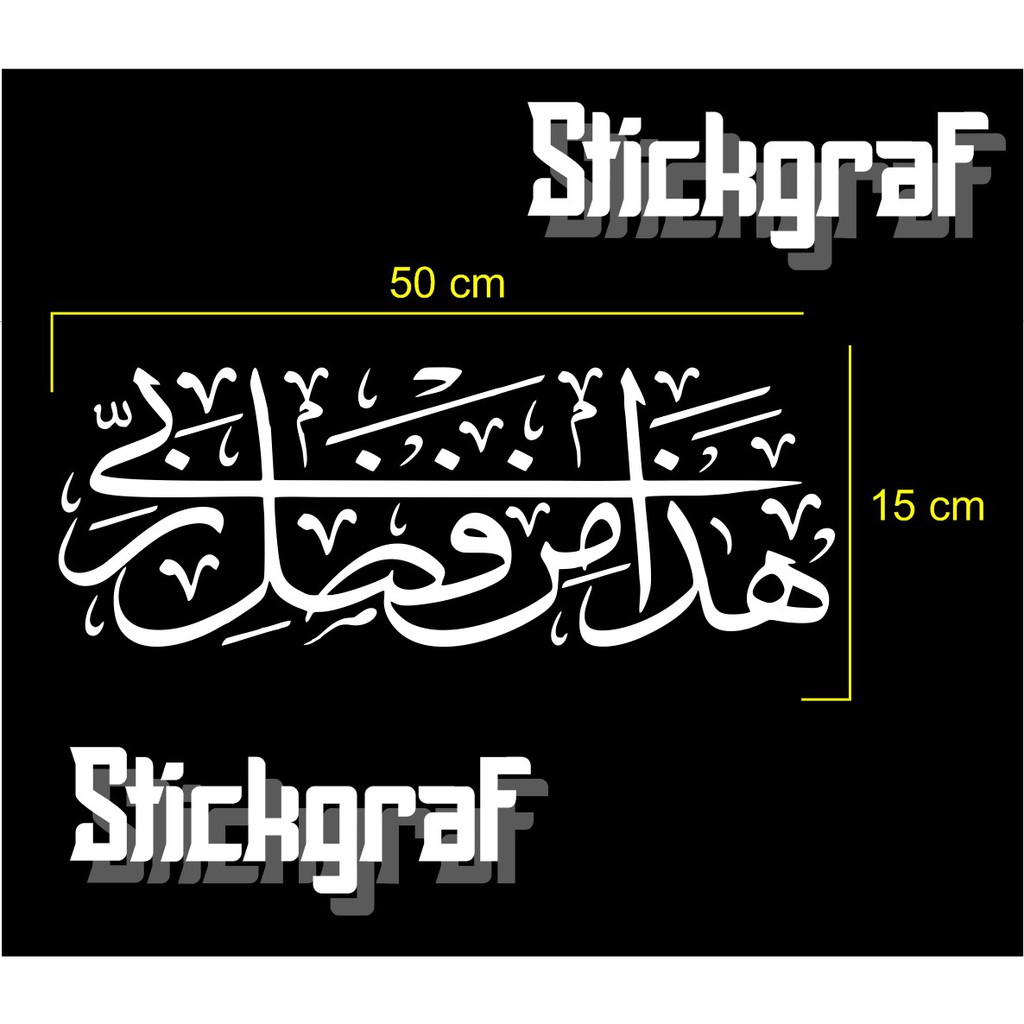 Maxsticklite Sticker Kaligrafi Sticker Kaca Mobil Hadza Min Fadhli Rabbi Shopee Indonesia